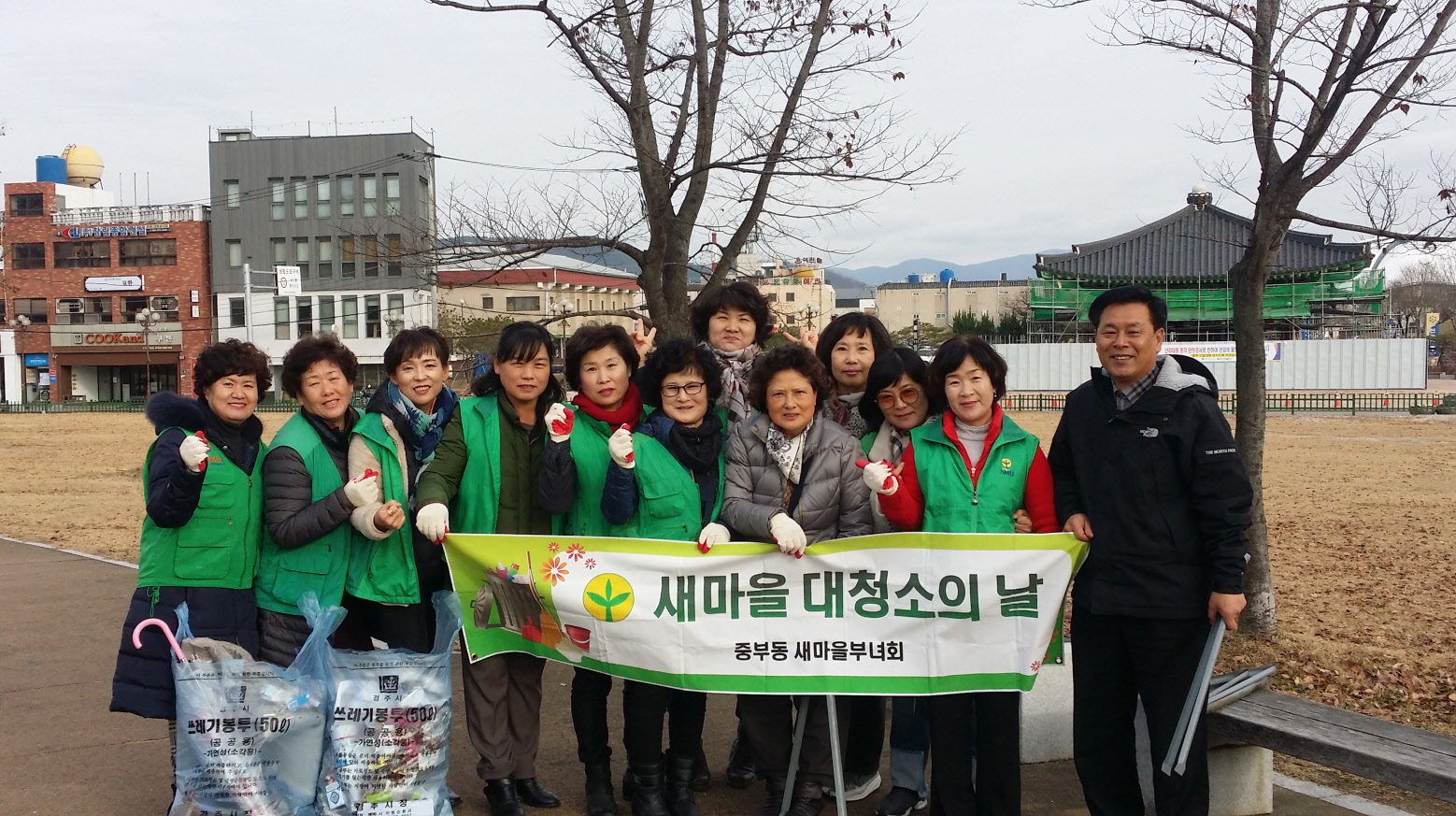 봉황대 가는 길 환경정비