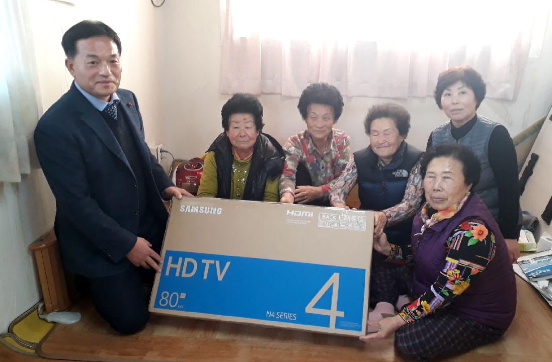 경로당 TV 지원