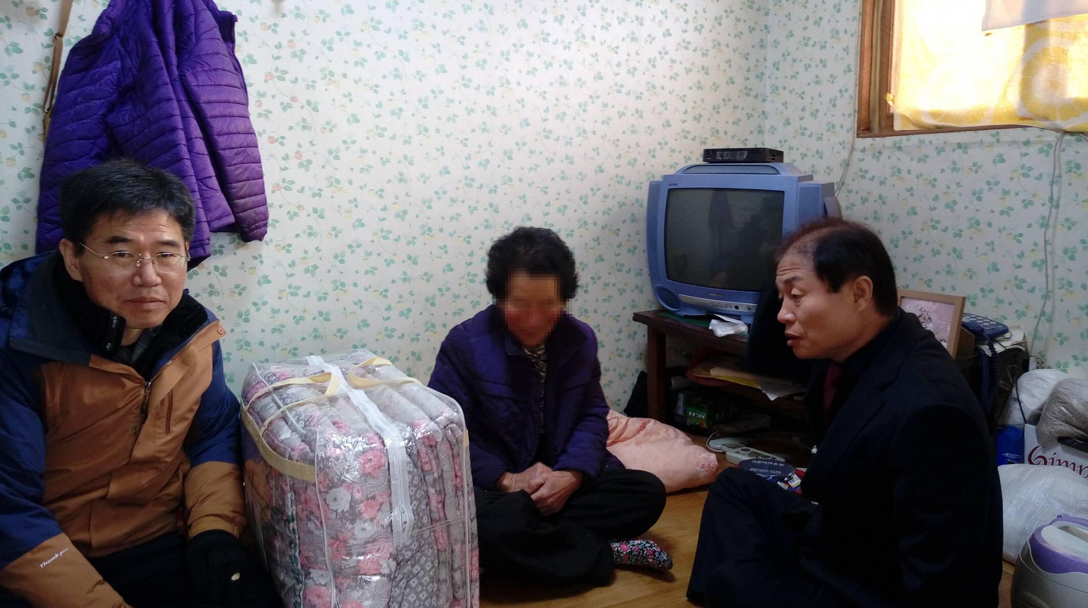 이불 20채 기탁
