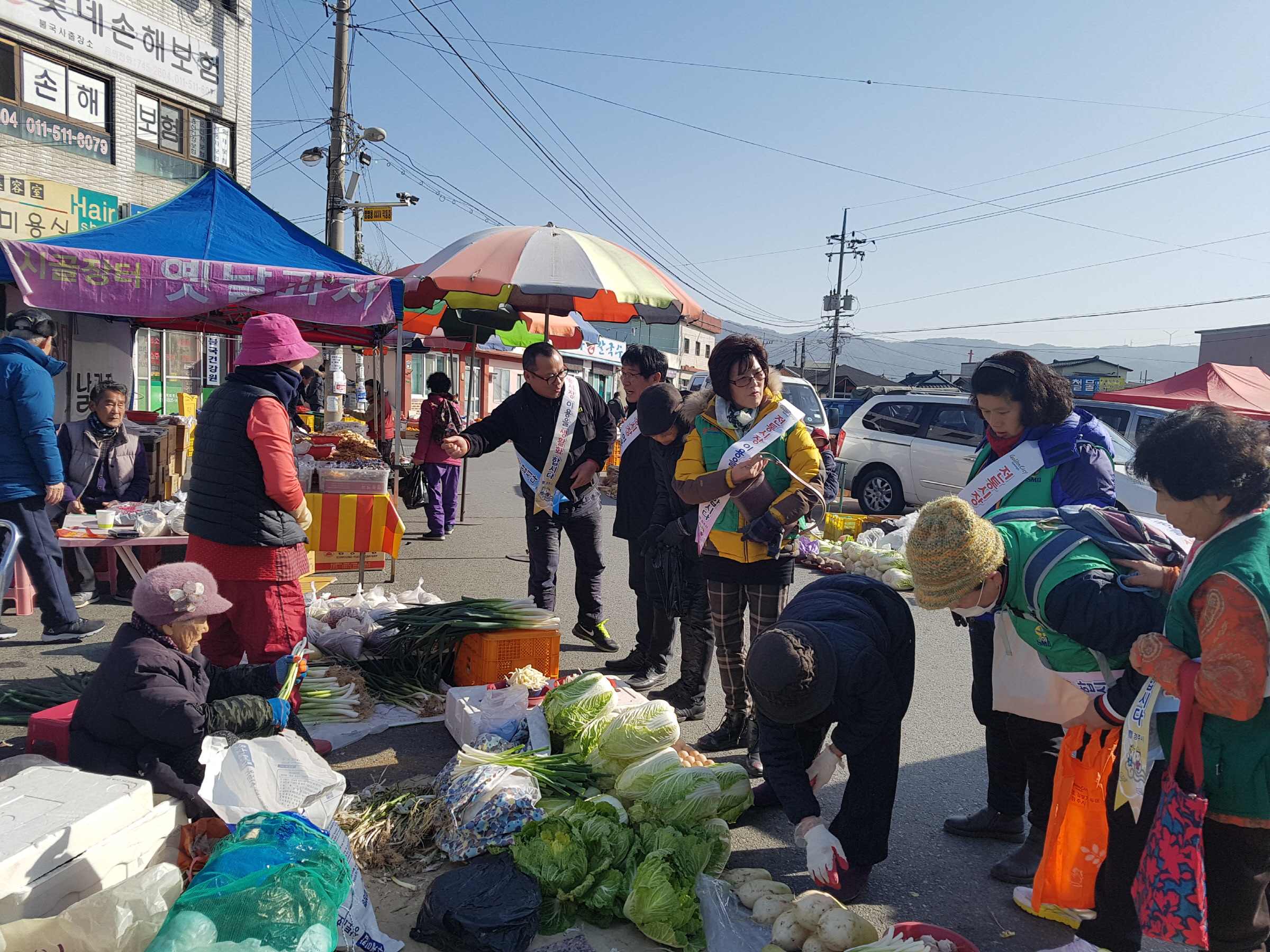 설맞이 전통시장 장보기