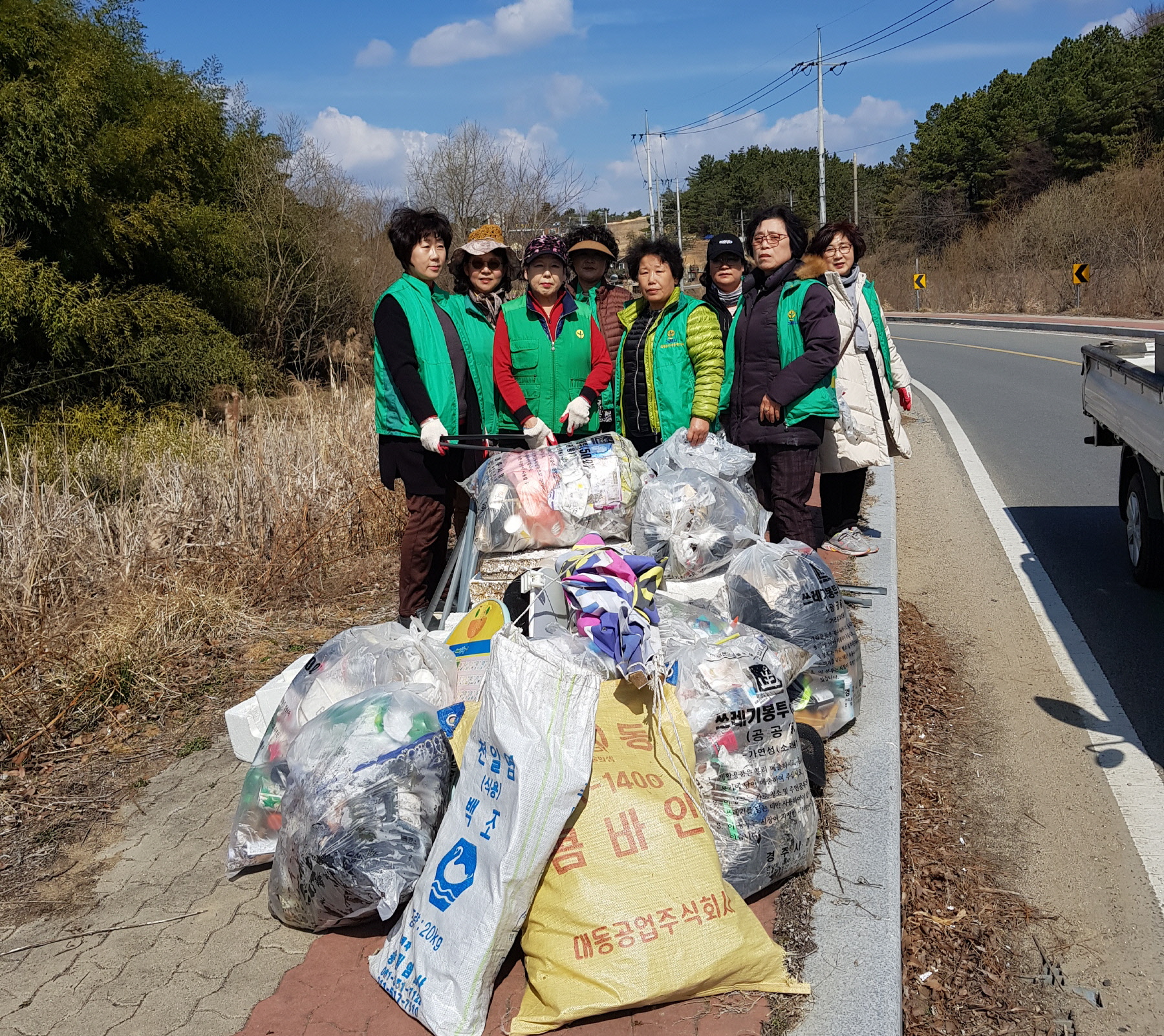 새봄맞이 환경정화 활동