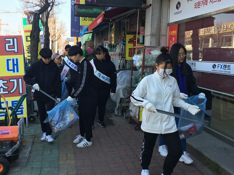 봄맞이 환경보호 캠페인