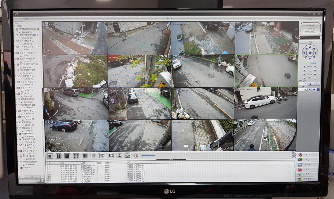 CCTV 실시간 모니터링