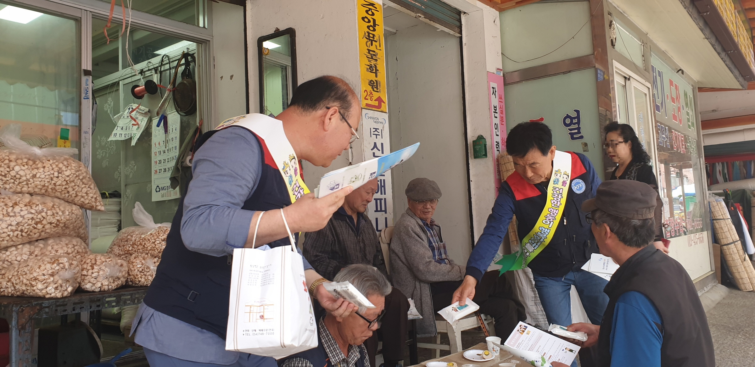 아이와 여성이 안전한 중부동 만들기