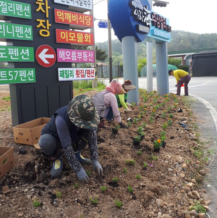 게릴라 가든 조성