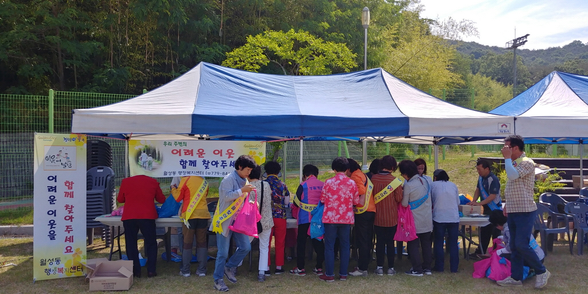찾아가는 복지서비스 홍보 부스