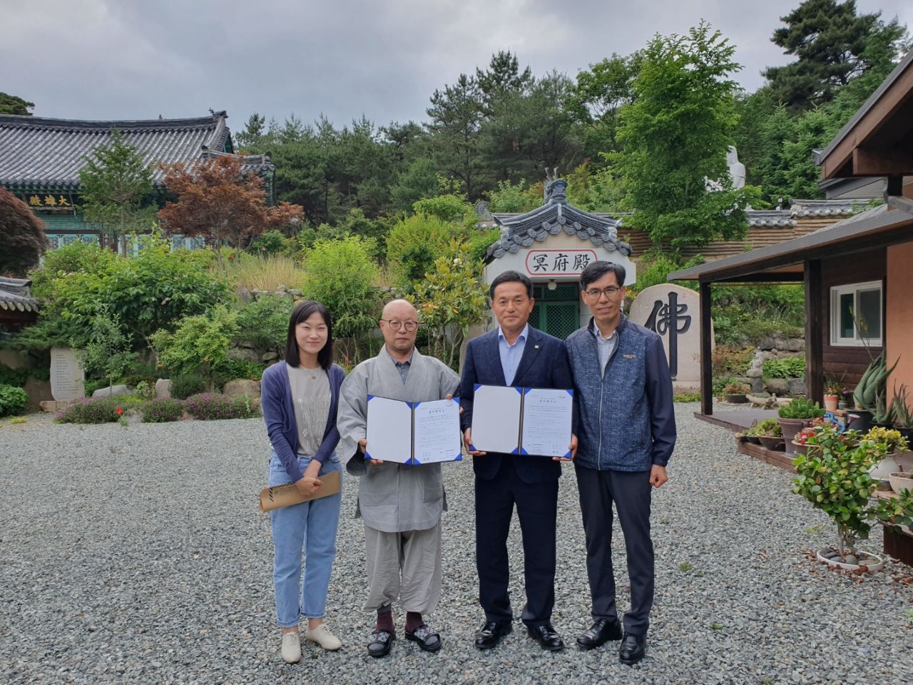 지역주민 복지증진 위한 업무협약