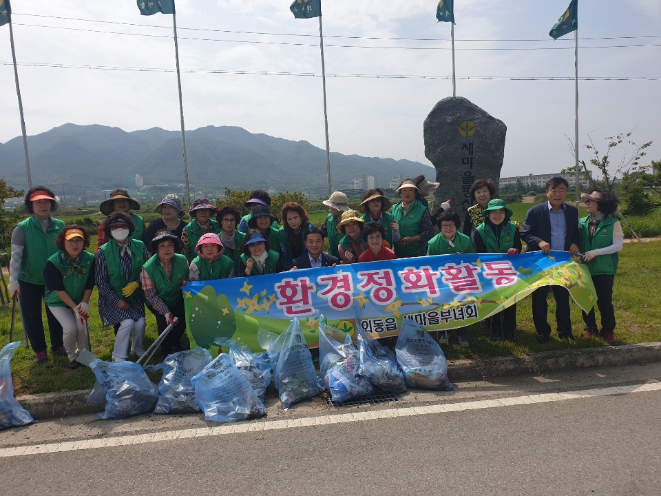 여름맞이 환경정비