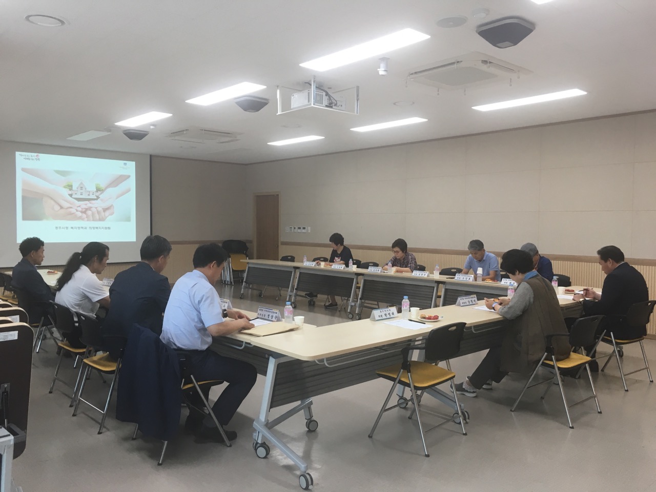 동천동지역사회보장협의체 정기회의