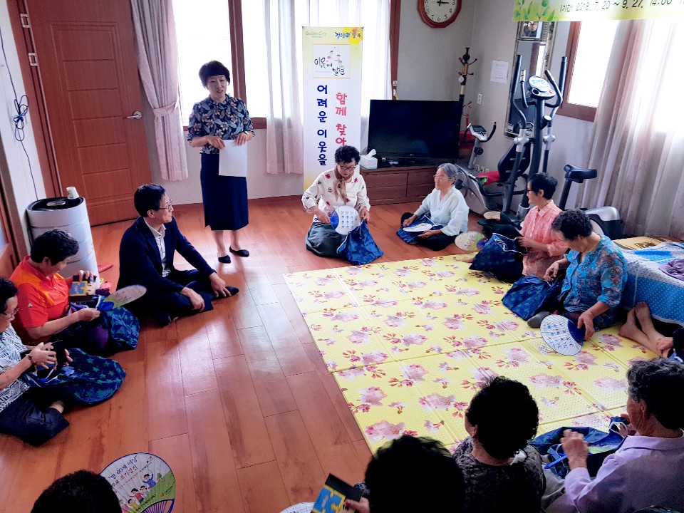 맞춤형복지서비스 홍보 활동