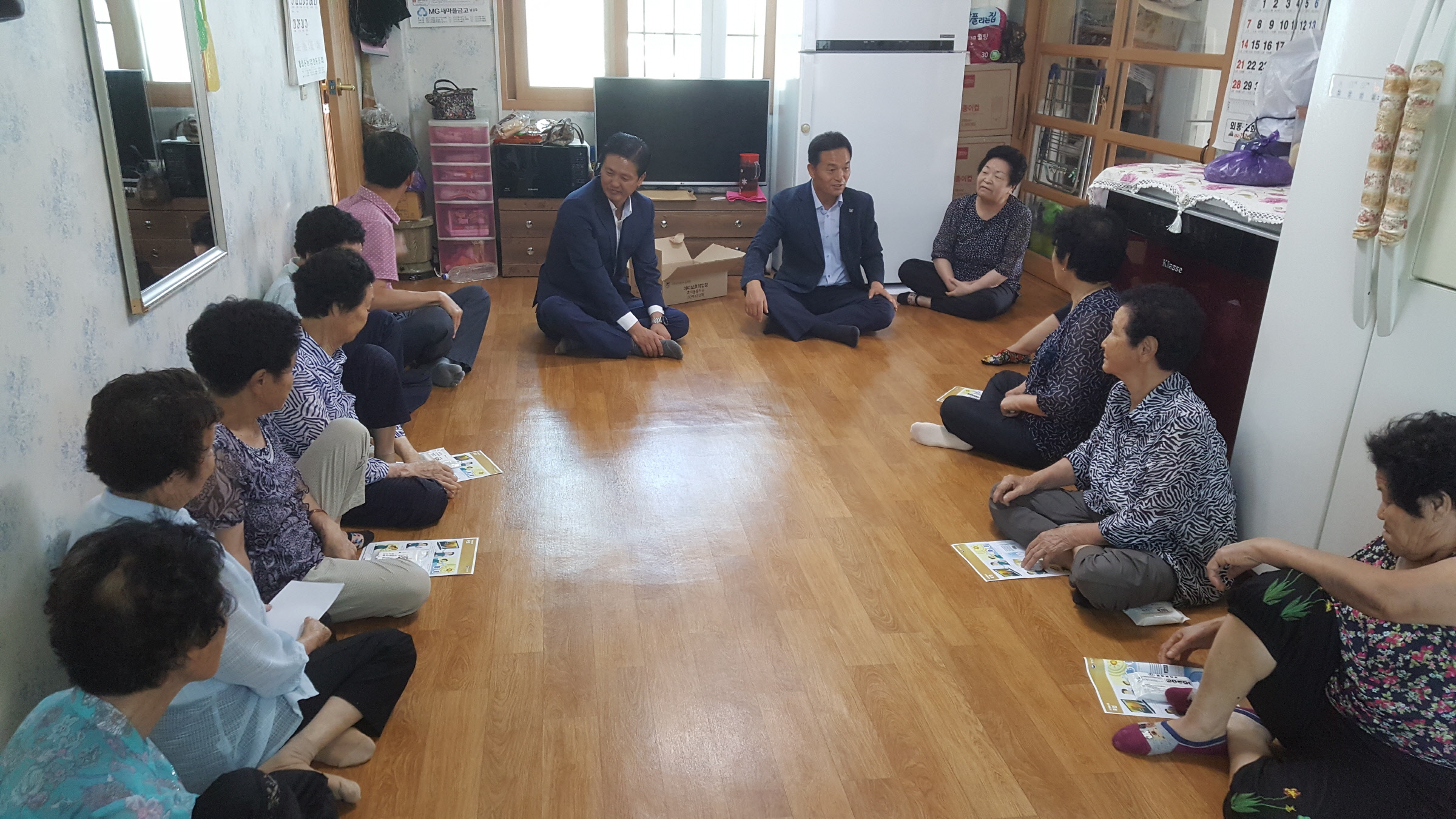 경로당(무더위 쉼터)에서 소통행정