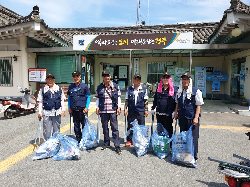 황남동 일대 환경정비