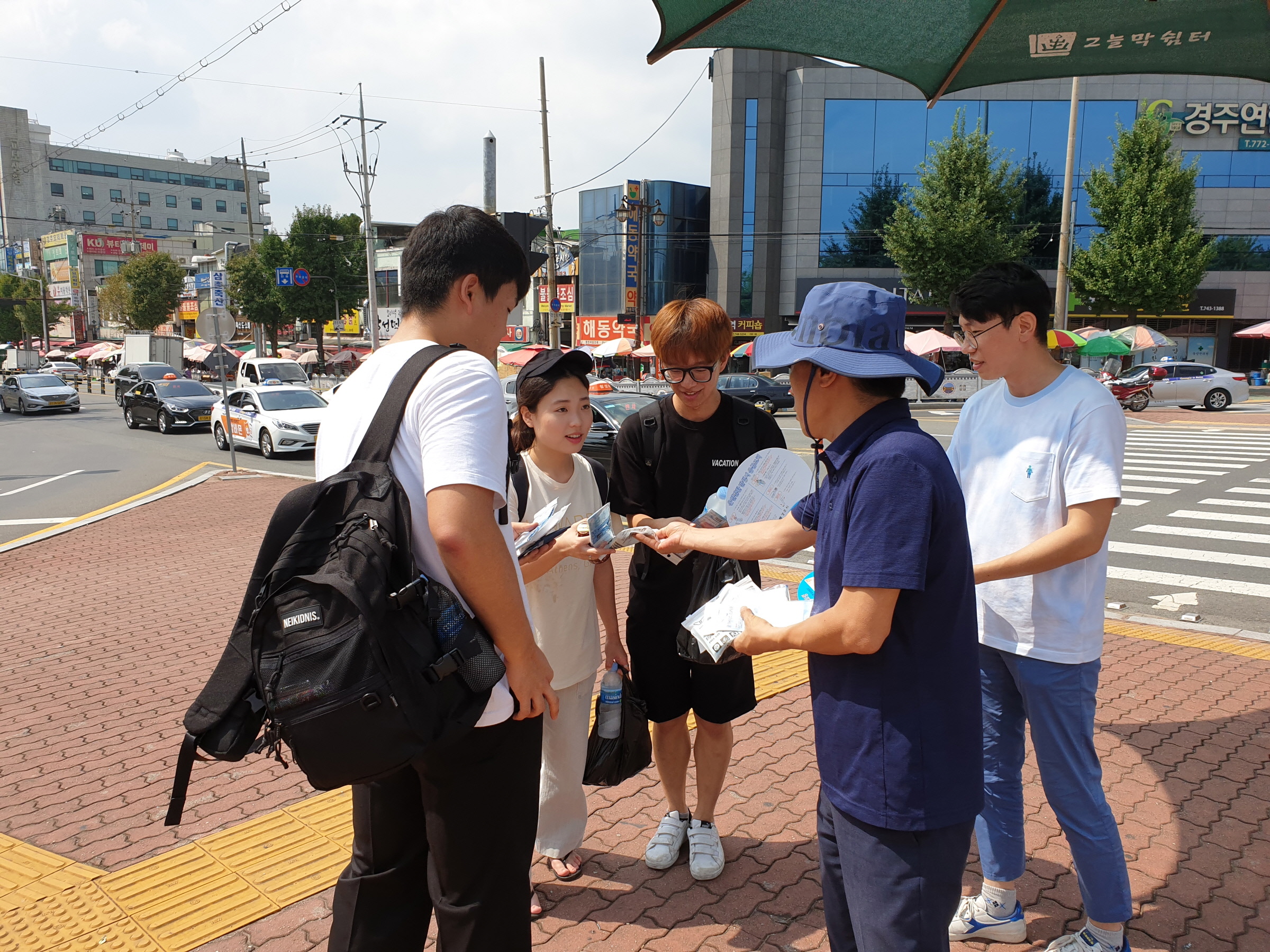 얼음물 나눠주기 행사