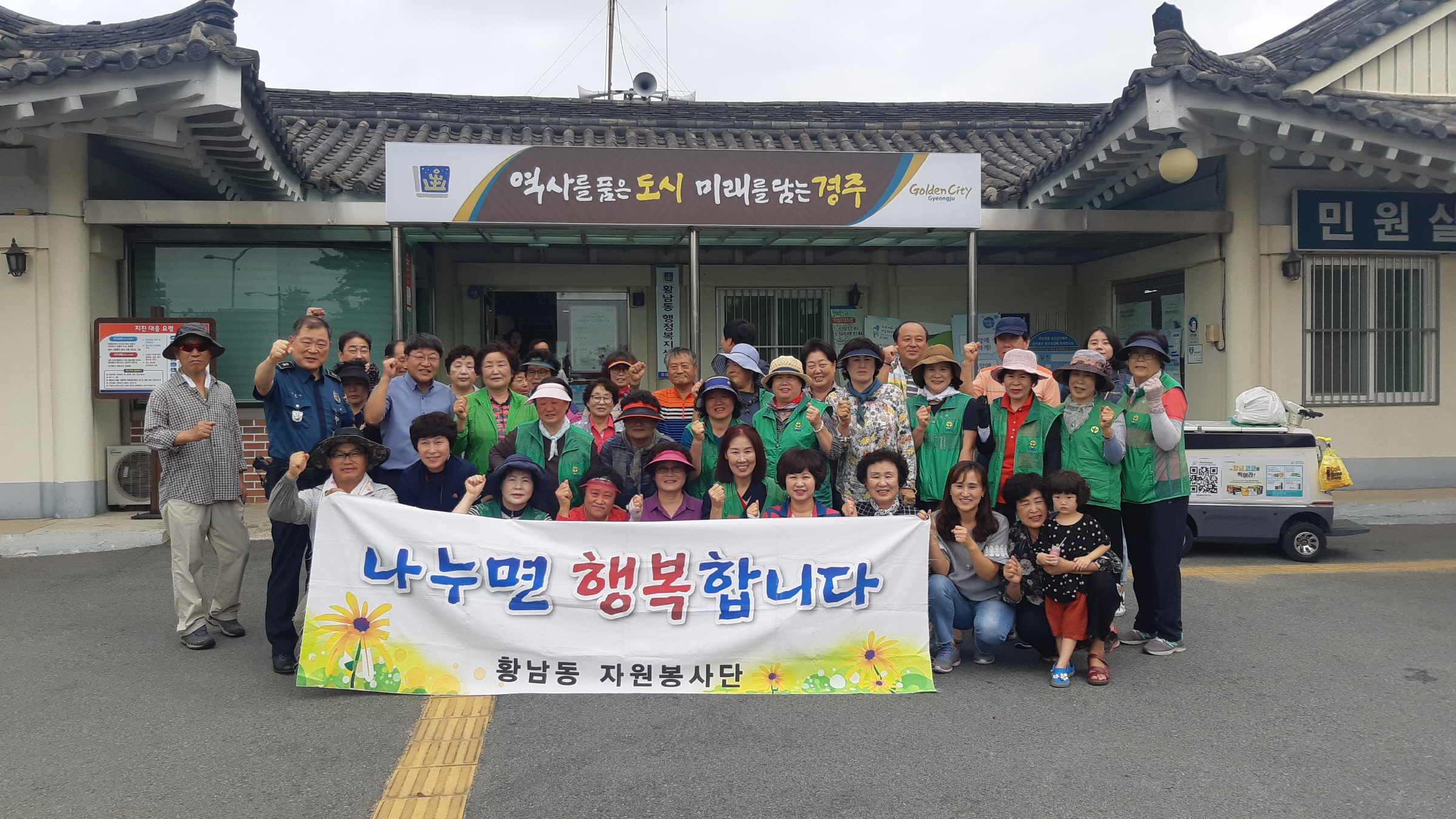 추석맞이 대청소