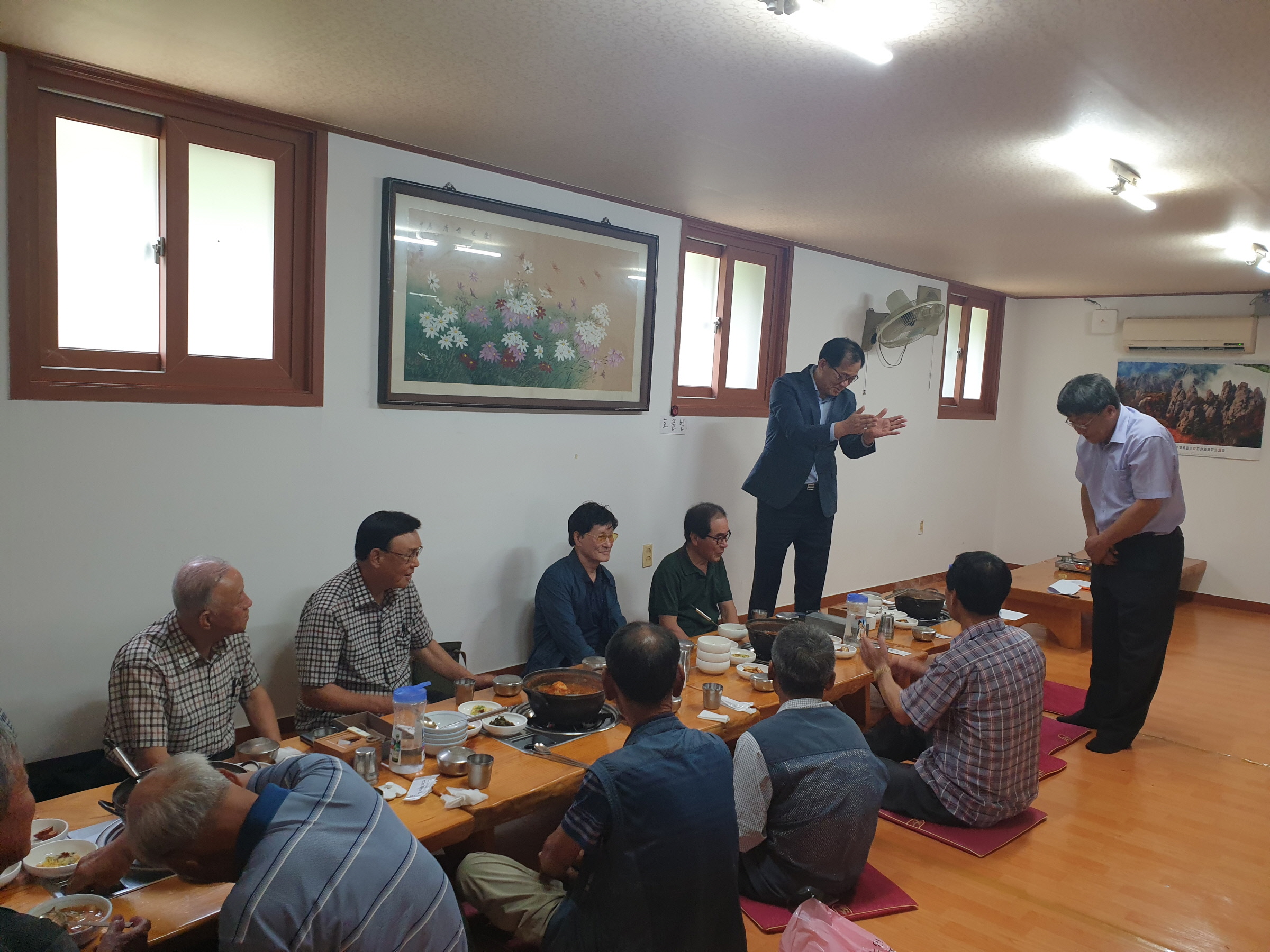 경로당회장 초청 간담회