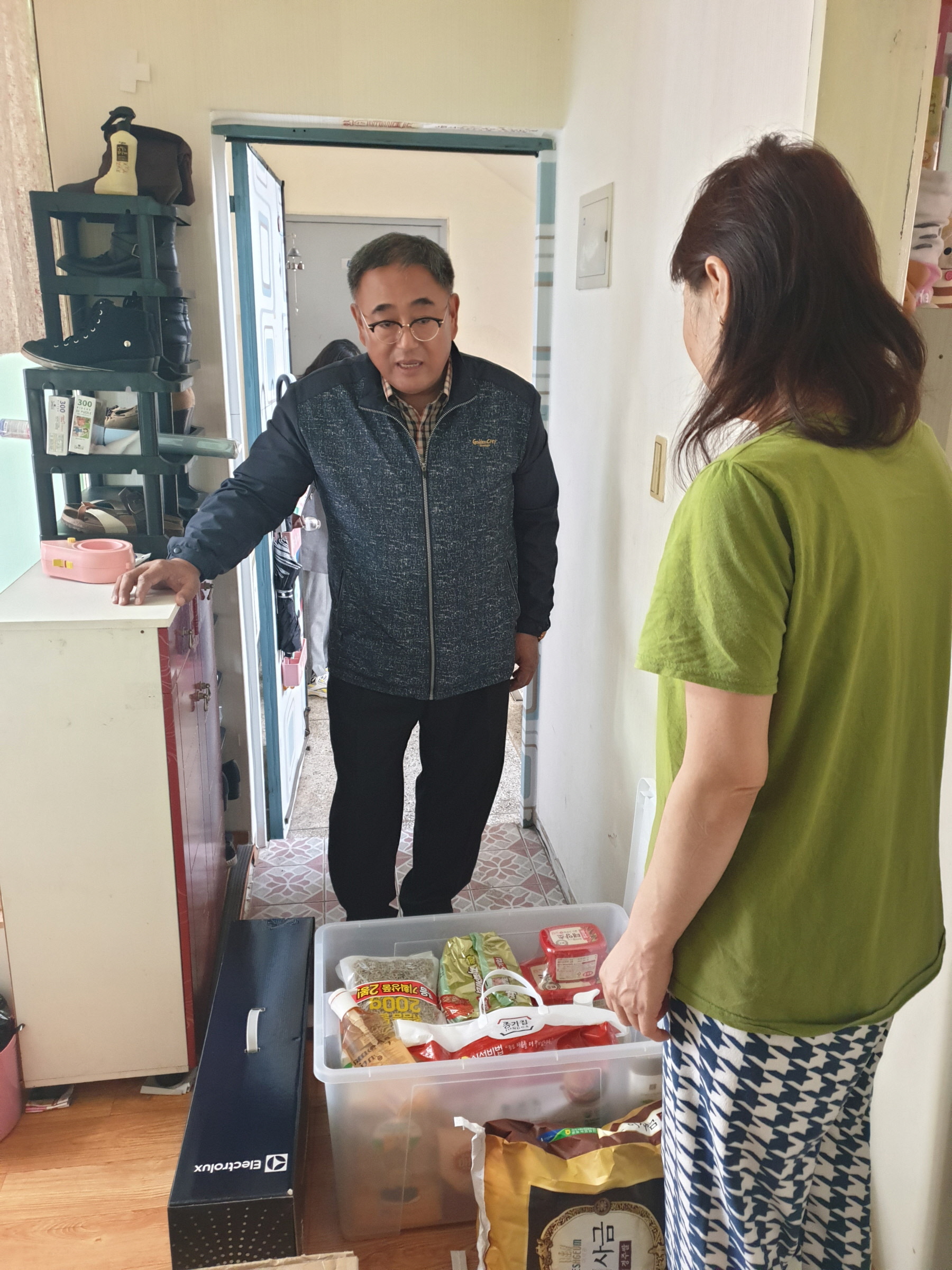 사랑의 물품전달