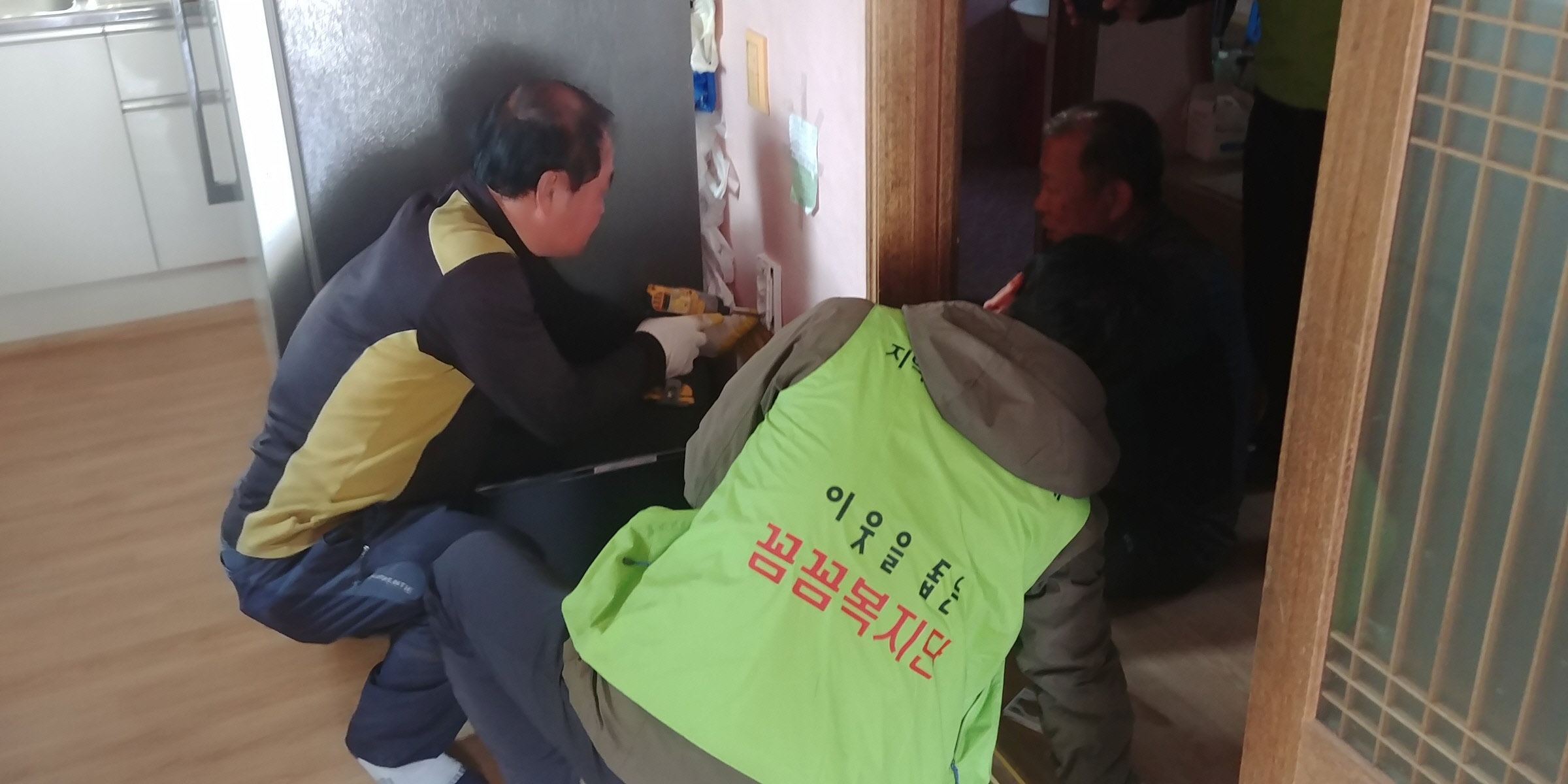전기공사 재능기부
