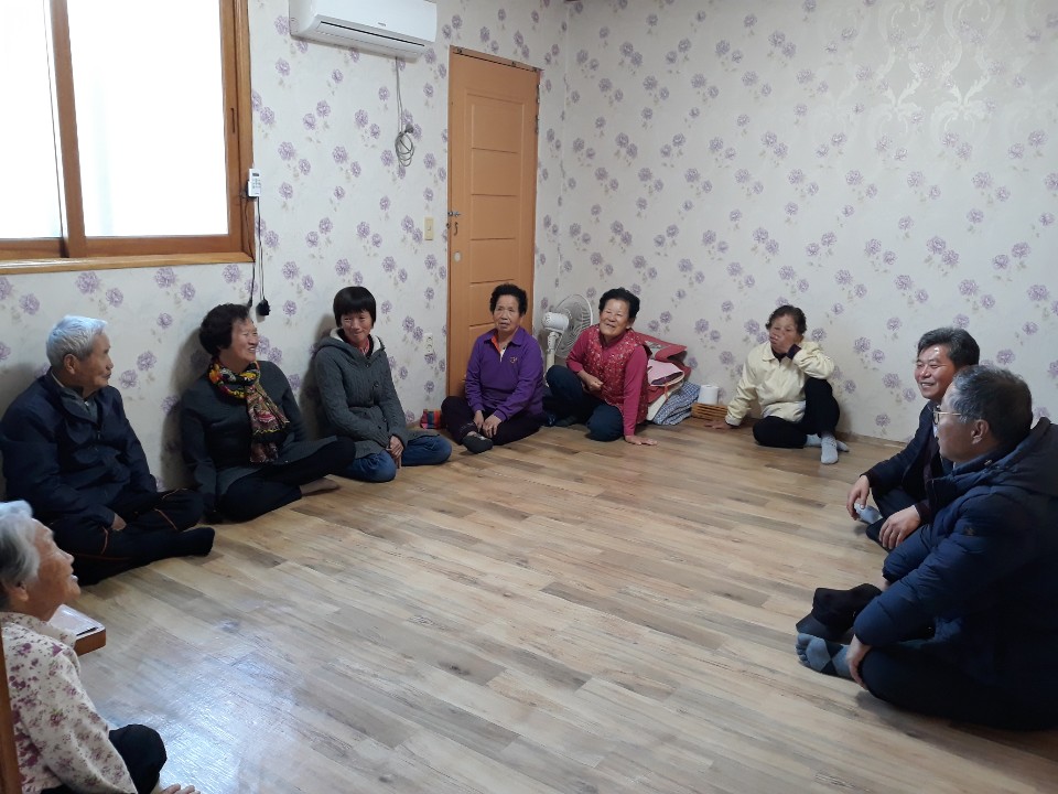 경로당 위문