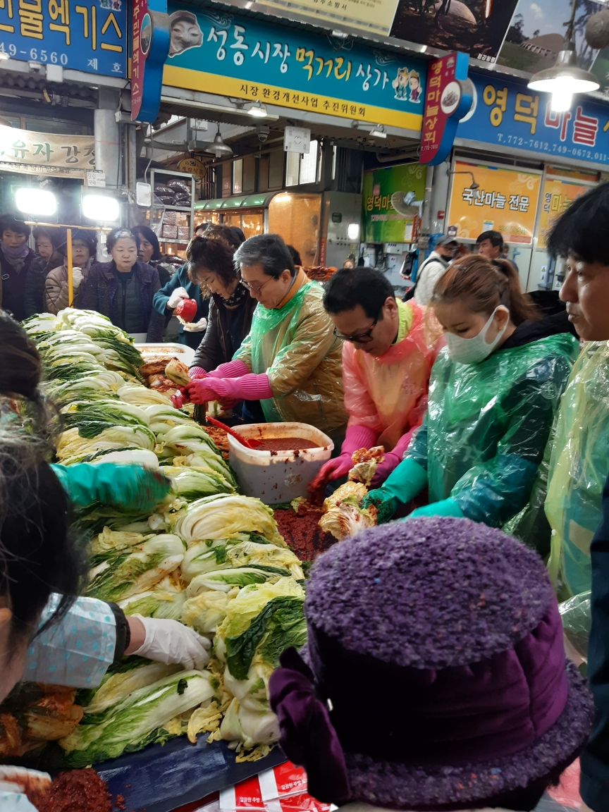 전통시장 김장철 행사