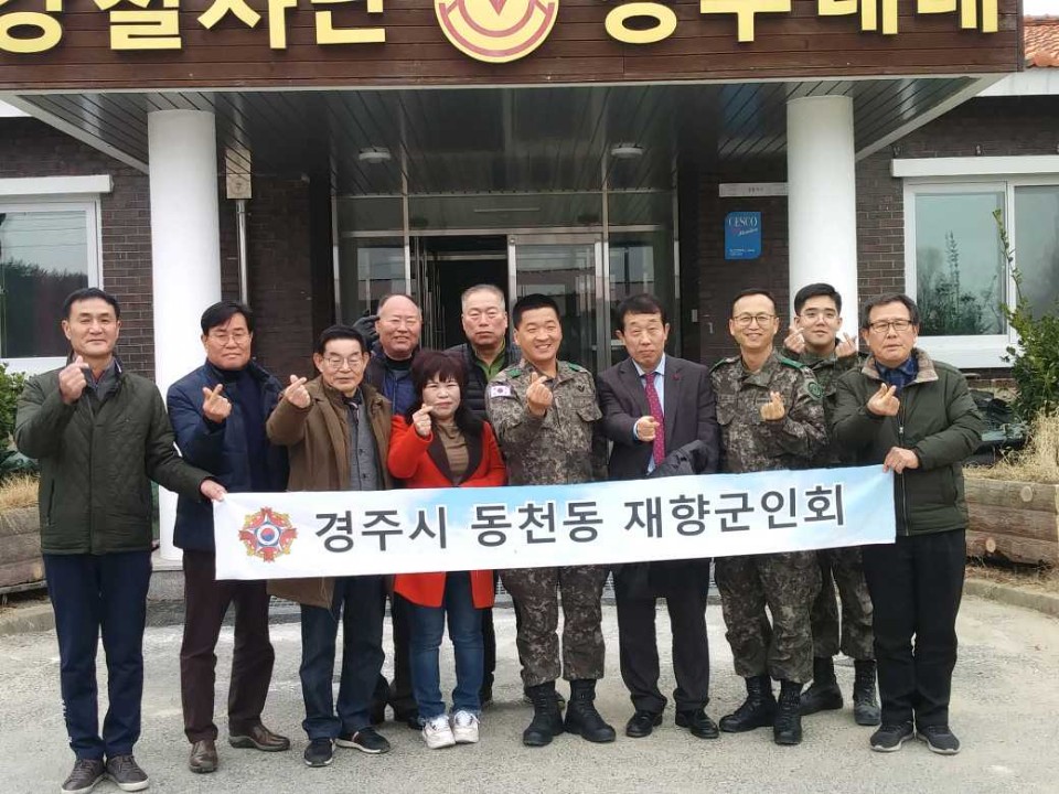 팥죽 나눔
