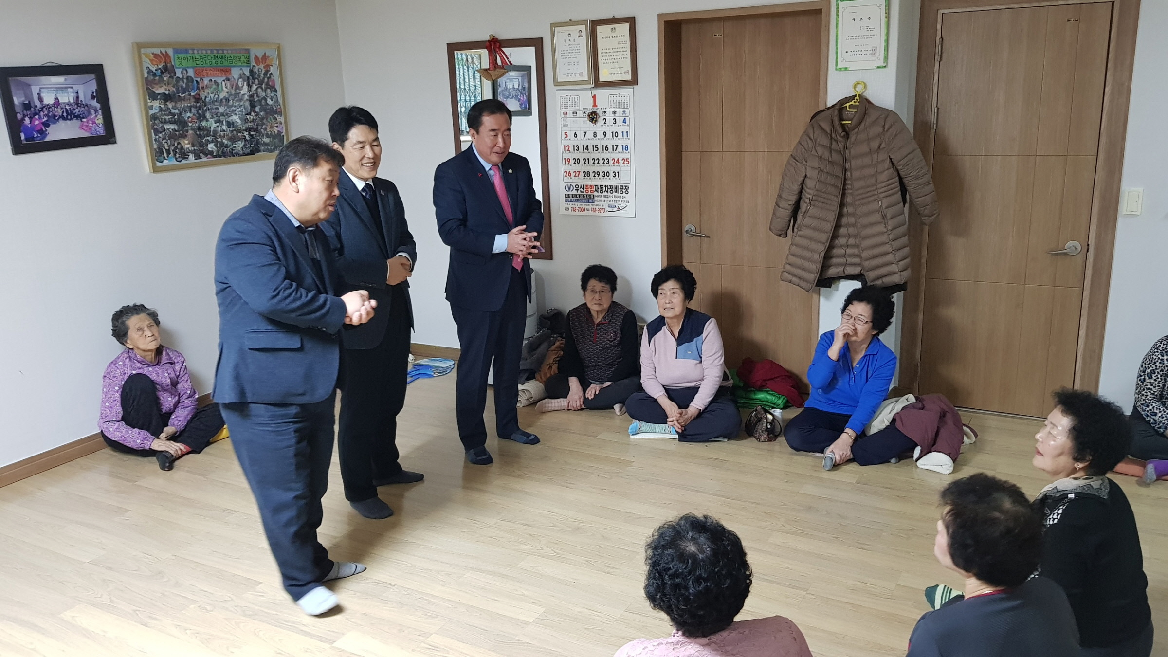 경로당 방문 부임인사