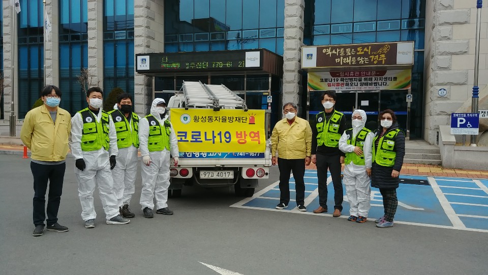 코로나 확산 방지 자원봉사