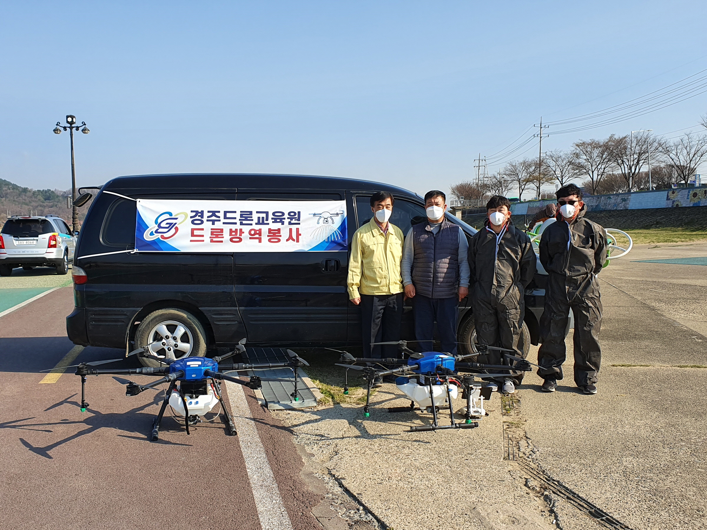 드론 방역봉사