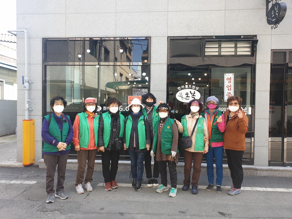 봄맞이 환경정비