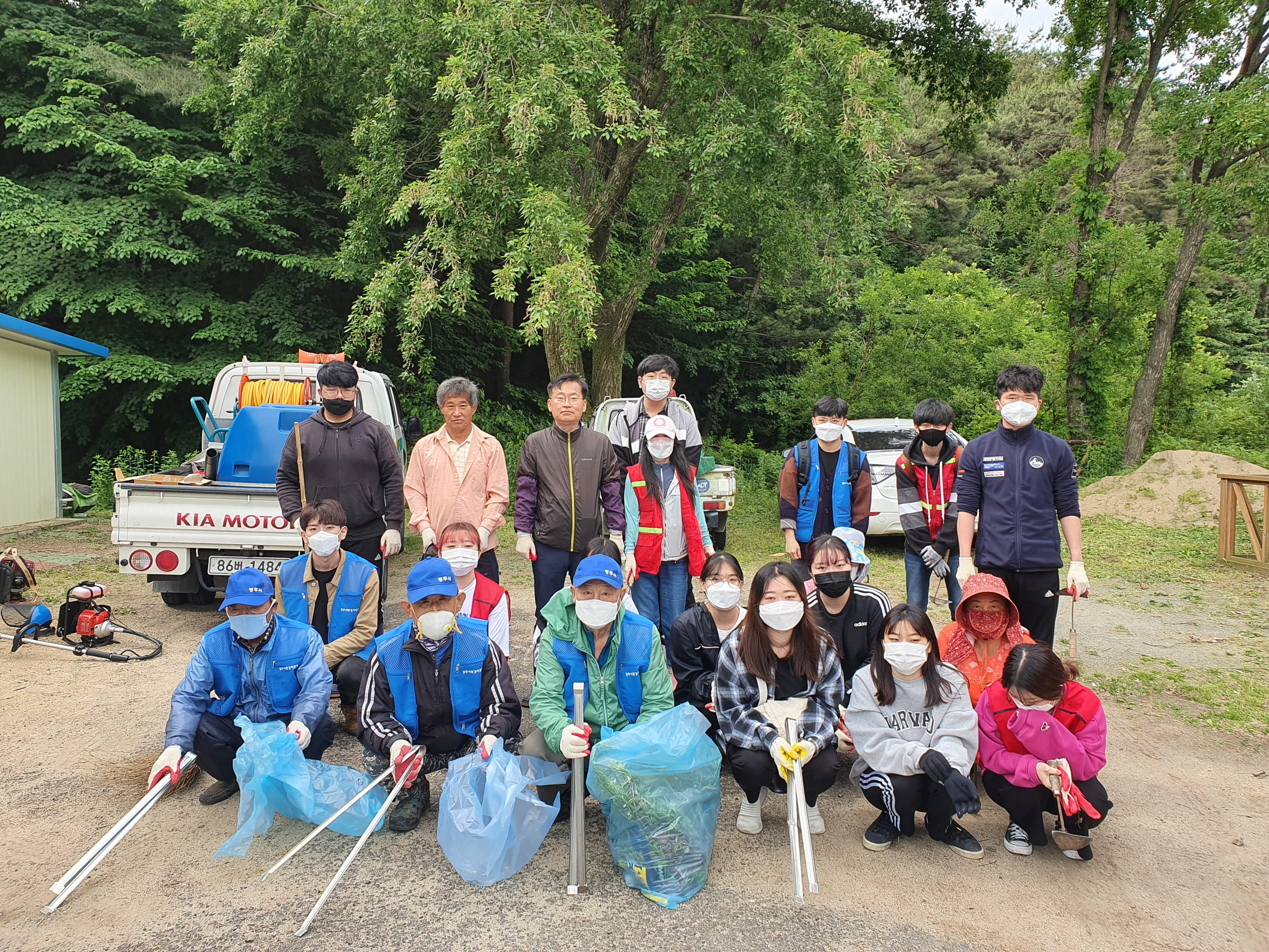 환경정비