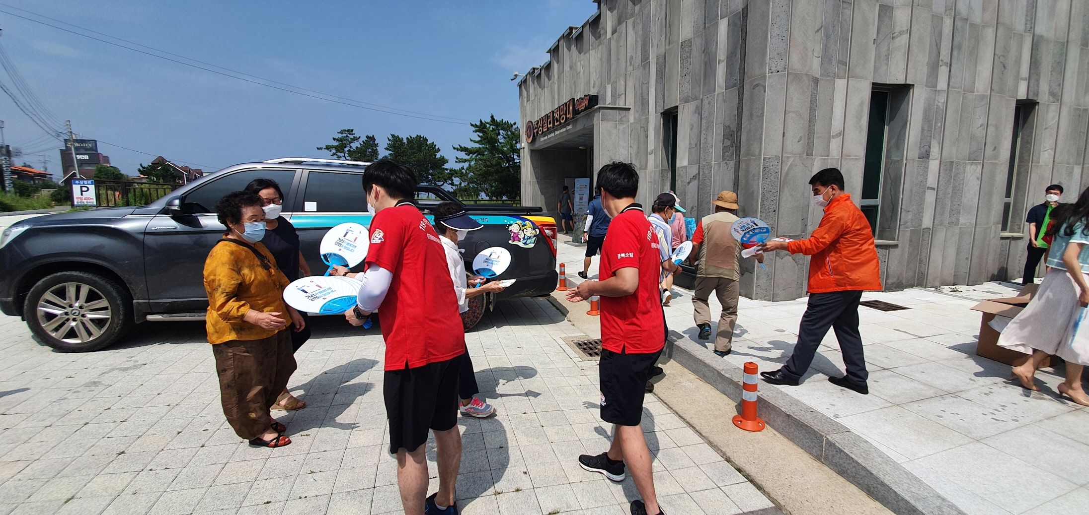 양남면, 여름철 안전점검의 날 행사 개최