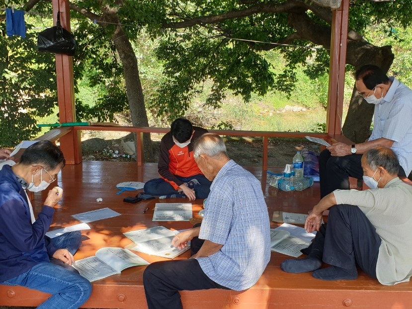부동산소유권이전등기법 교육
