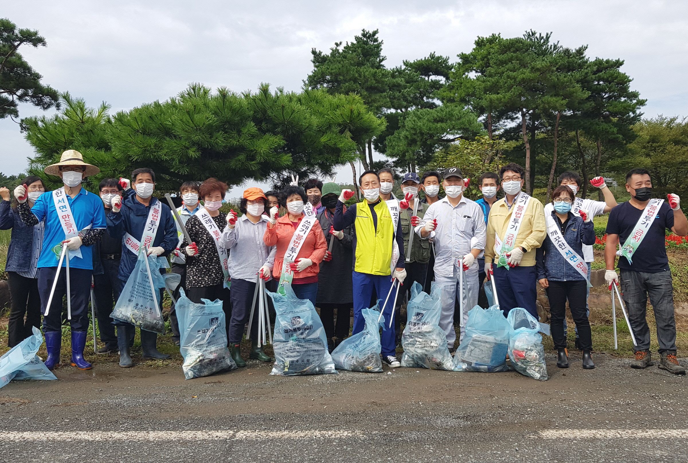 추석맞이 환경정비