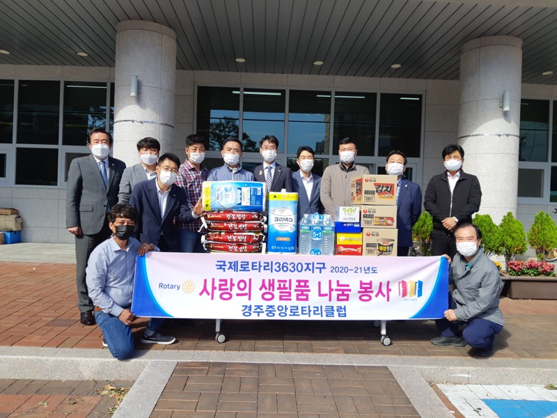 기부물품 전달
