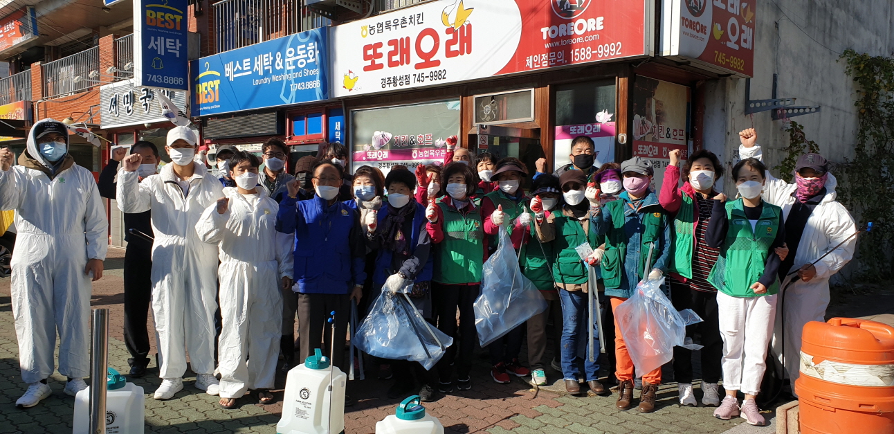 일제방역의 날 행사