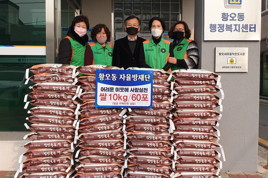 백미 10kg 60포 전달