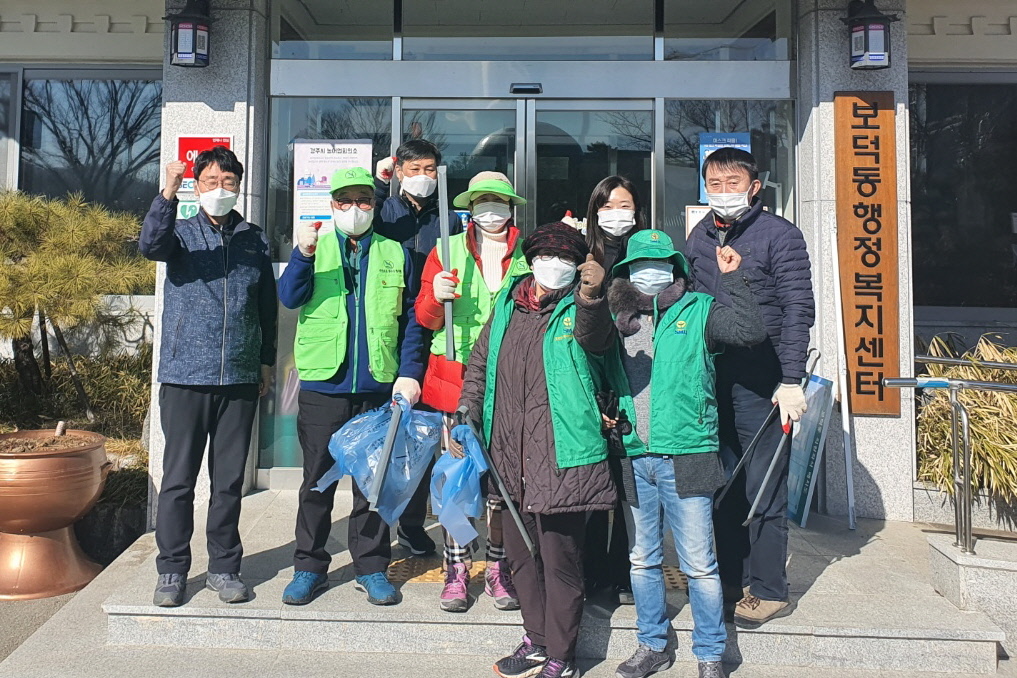 새마을부녀회, 자연보호협의회