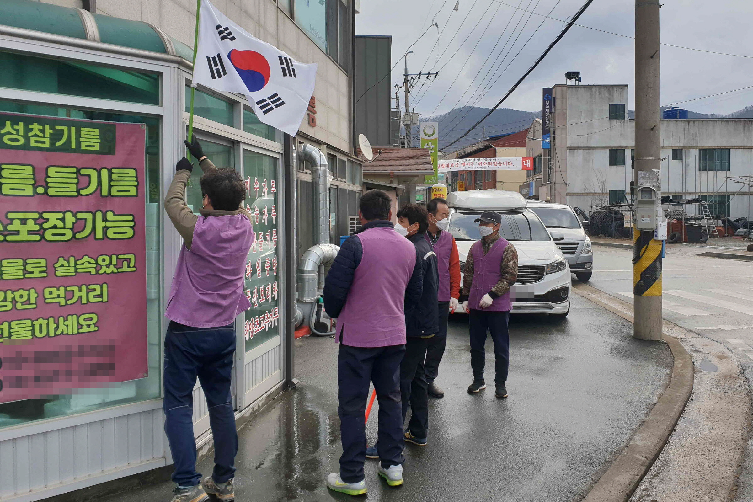 태극기 달기 운동