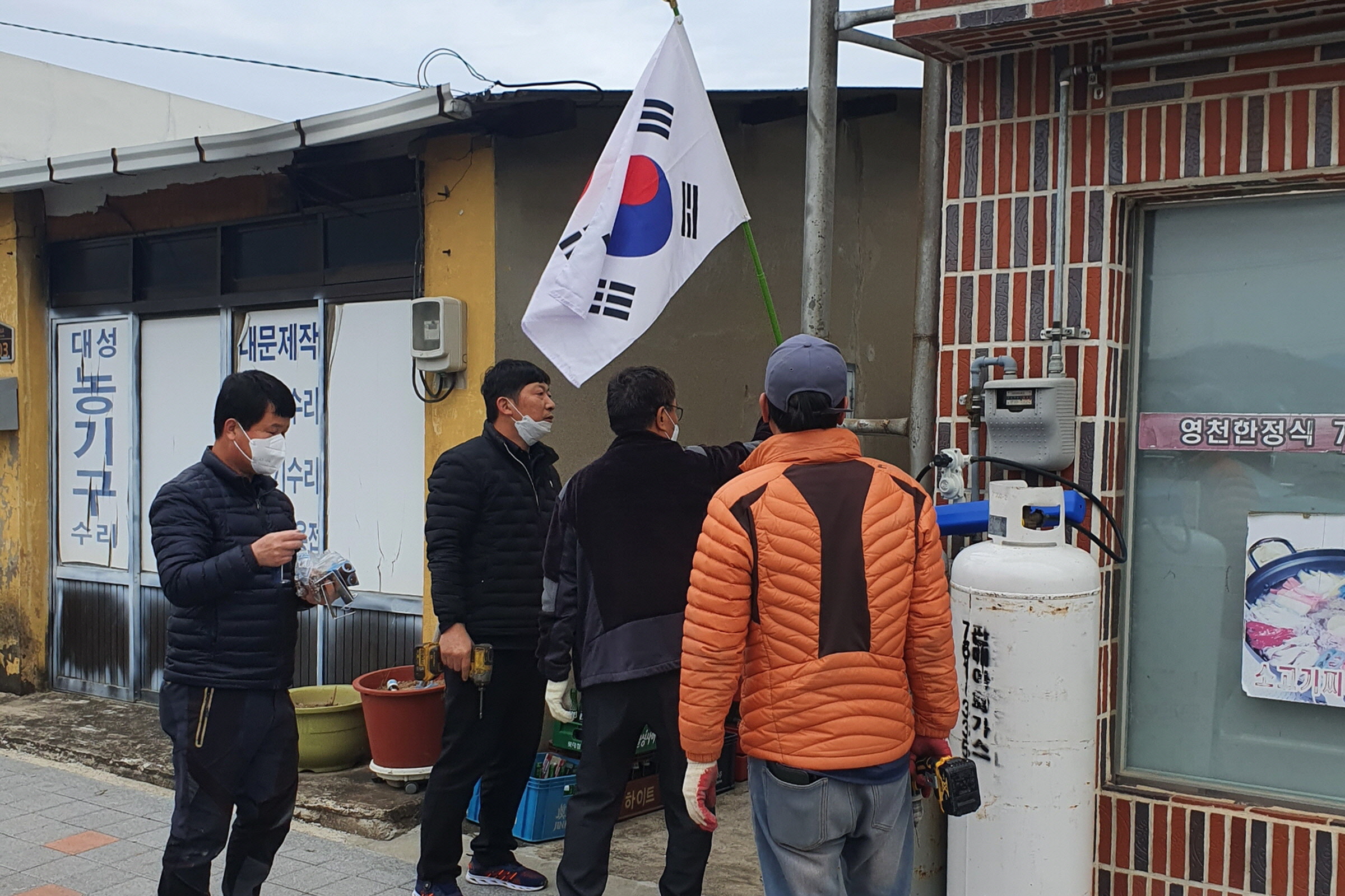 태성회 회원들이 국기를 게양하는 모습