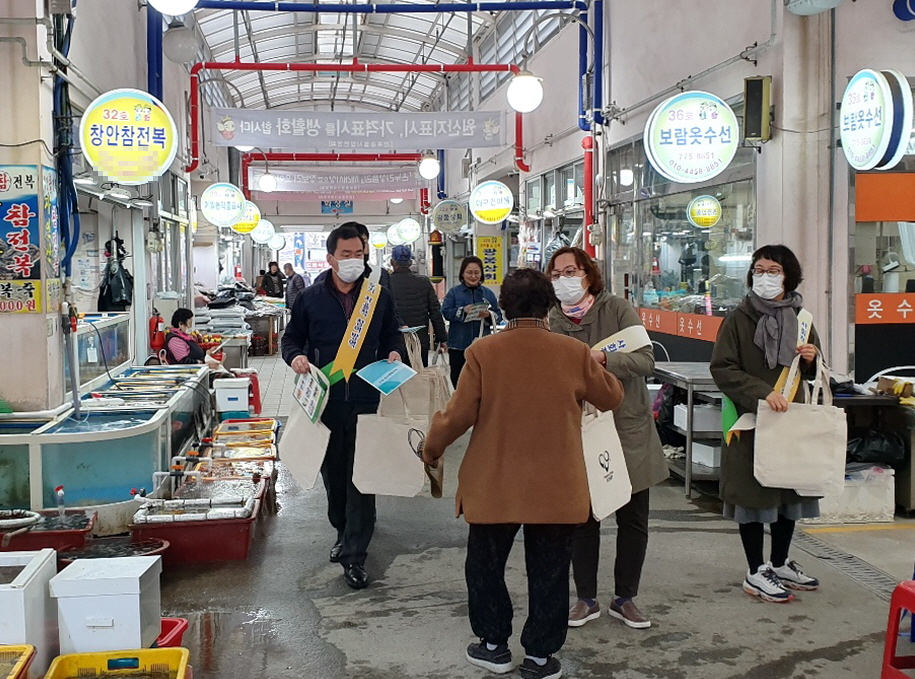 안전점검의 날 캠페인