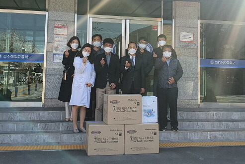 경주예일고등학교에 마스크를 전달하는 모습