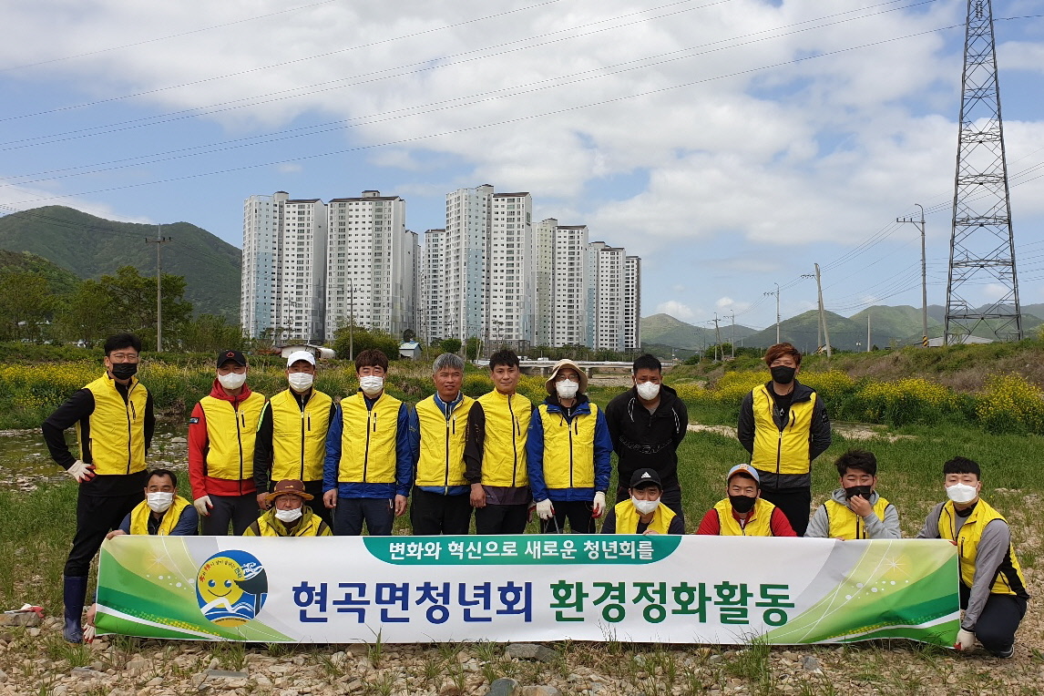 환경정비를 실시하고 기념촬영을 하는 모습