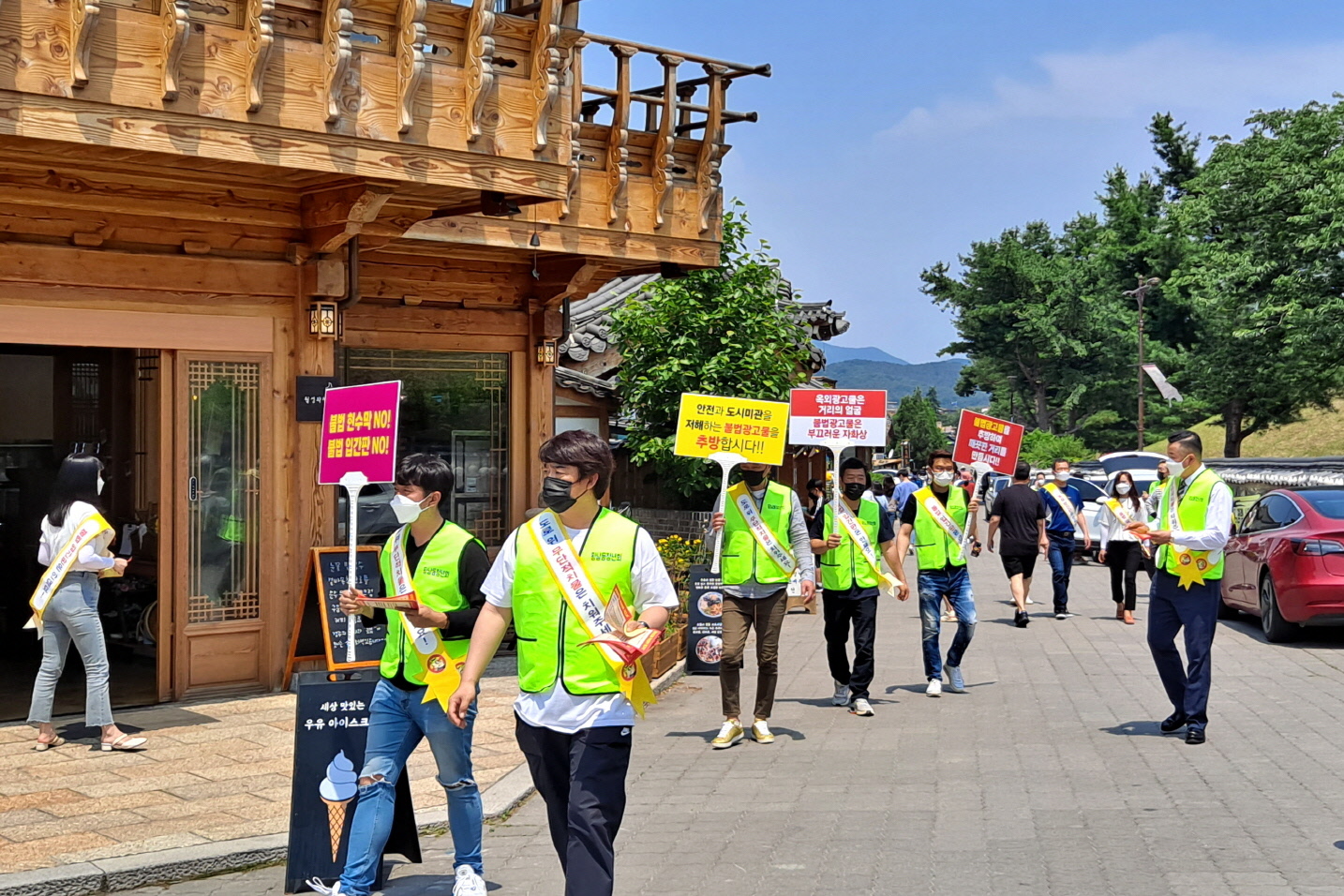 불법 옥외광고물 근절을 위한 캠페인을 펼치는 모습