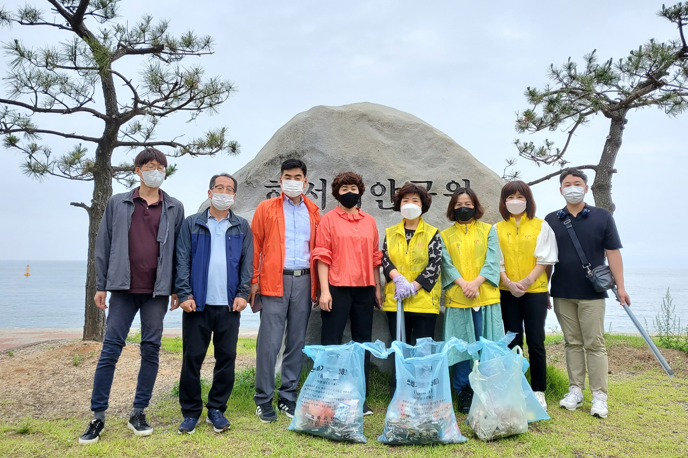 결혼이주여성지원팀이 양남 하서해안공원에서 환경정비를 펼치는 모습