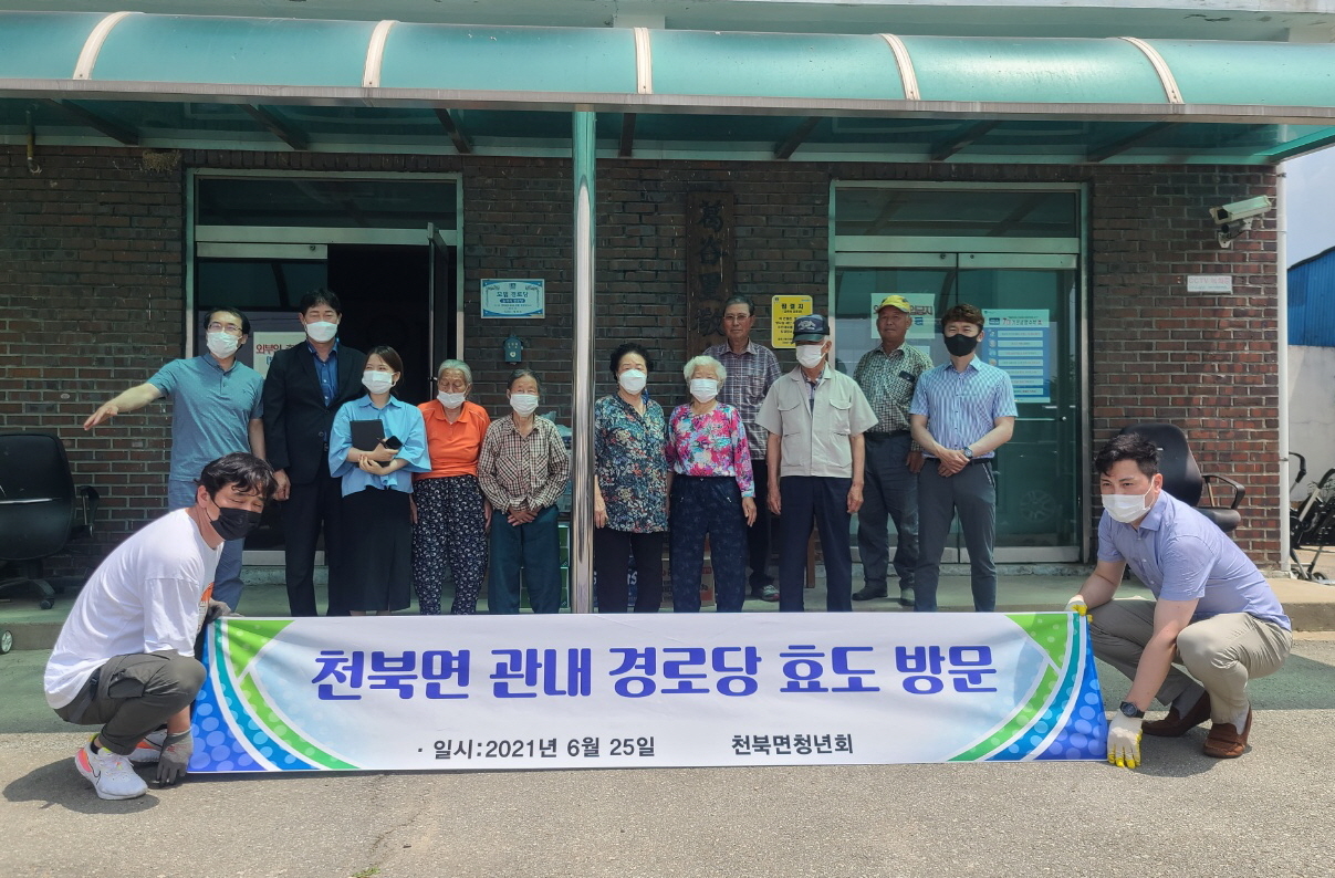 함께 단체 사진 촬영을 하는 모습