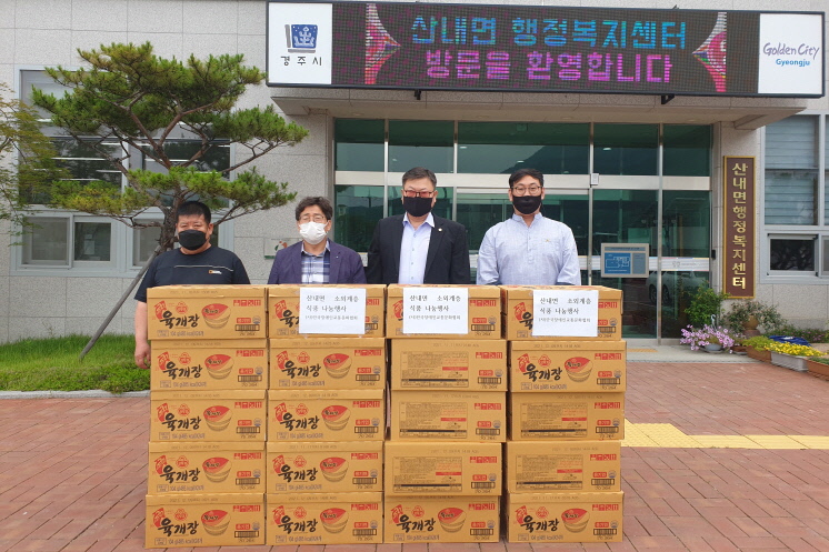 한국장애인교통문화협회에서 산내면에 컵라면을 기탁한 후 함께 단체사진 촬영을 하는 모습