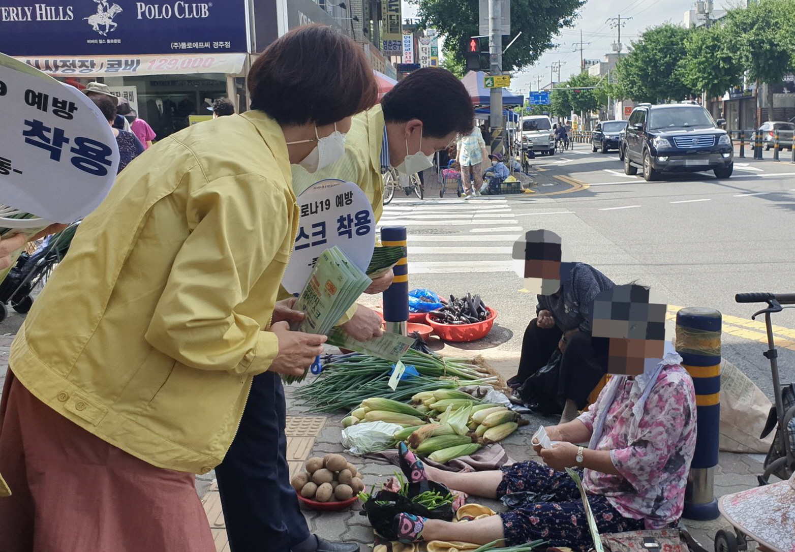 박정우 중부동장 및 직원들이 노점상을 대상으로 마스크 착용을 독려하는 캠페인을 실시하는 모습