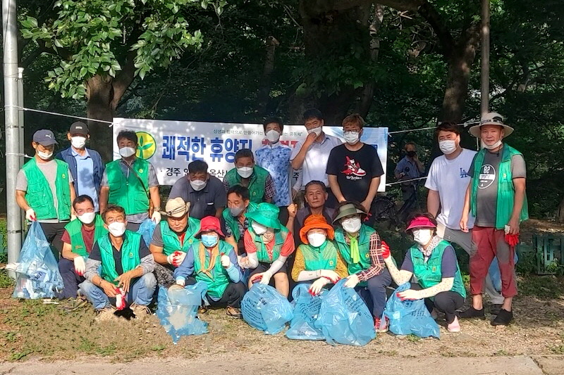불국동 새마을회에서 옥산서원 일대 환경정화 활동에 나서며 함께 사진촬영을 하는 모습