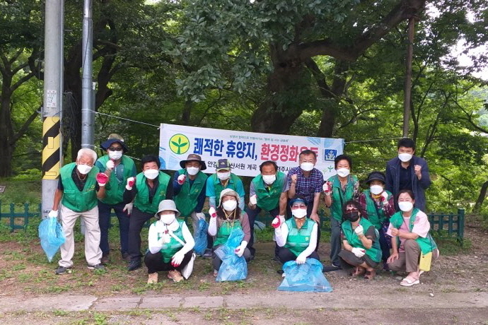 황오동 새마을회에서 옥산서원 일대 환경정비에 나서며 사진 촬영을 하는 모습