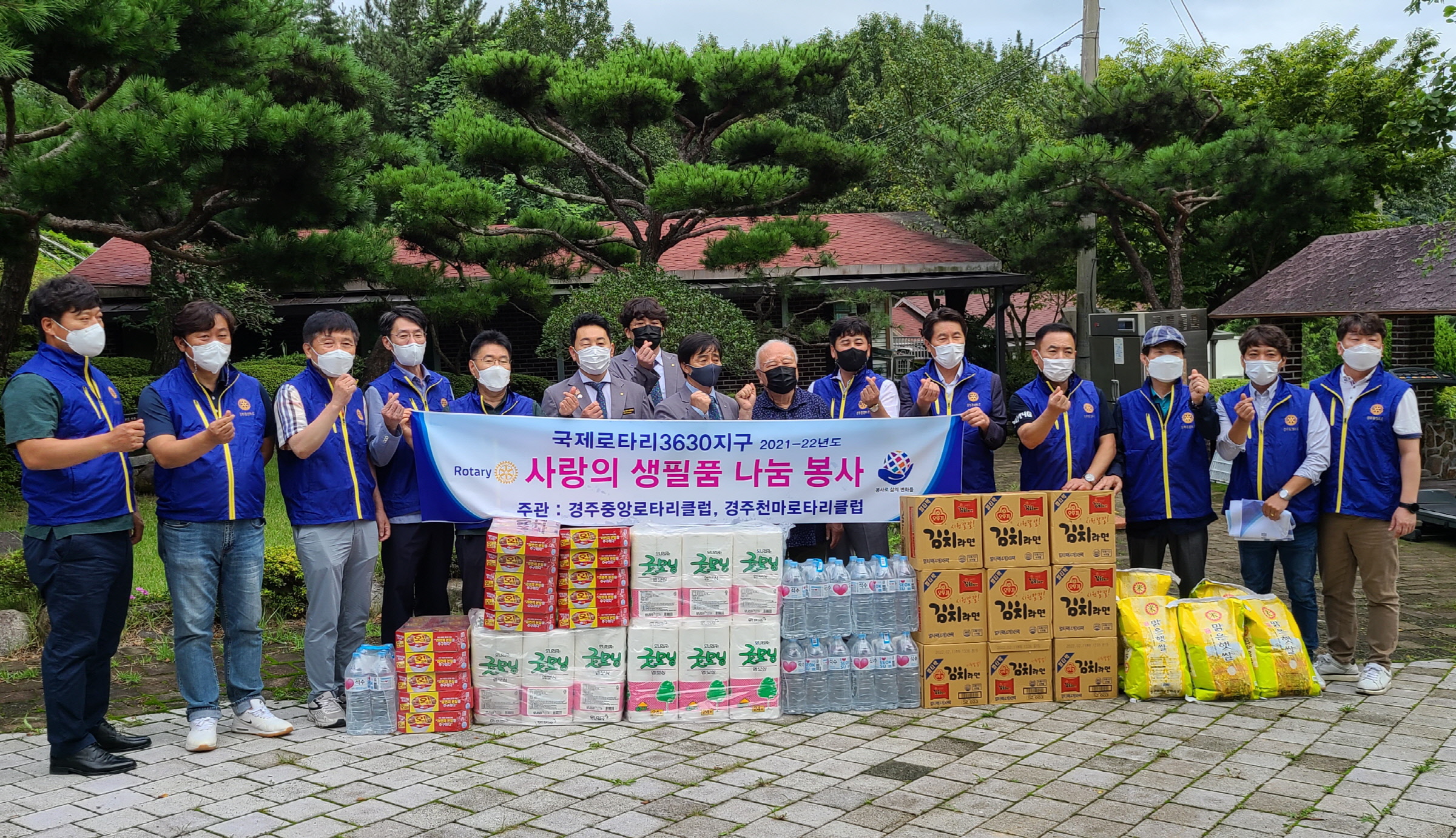 경주중앙로타리클럽과 경주천마로타리클럽이 선도동의 사회복지 개인시설 임마누엘 사랑의 집을 찾아 쌀과 라면 등 기부물품을 전달하며 사진촬영을 하는 모습