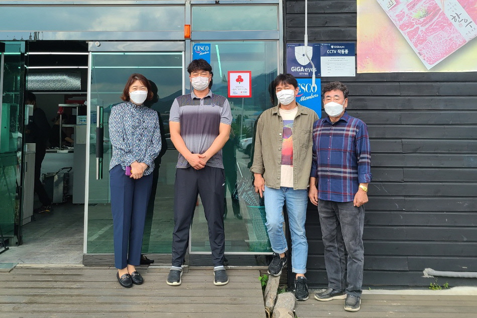 외동한우작목반직판장 착한가게 인증 현판식 후 함께 사진 촬영을 하는 모습